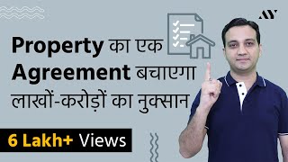 Agreement for Sale of Property and Land  Explained in Hindi [upl. by Gaither]