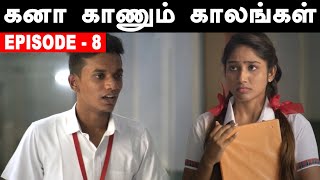 Kana Kaanum Kaalangal Season 1 Episode 8  Aadhi Propose Abi  Cine Times [upl. by Tonina46]