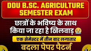 अब Semester exam में आएंगे वर्णनात्मक प्रश्न  फिर से बदला Paper Pattern  DDU NEWS [upl. by Loella]