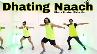 Dhating naach song RIO BIRDS [upl. by Velick]