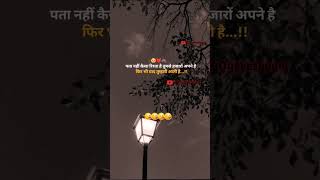 Bahoot Yaad Aati Hai  Oyeeeshayar  Love Status  Love Shayari  Husband Wife Status  Tranding Vid [upl. by Nodnalb]