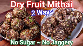 2 Popular Dry Fruit Mithai  No Sugar No Jaggery Sweets Recipes  Healthy amp Nutri Rich Indian Sweets [upl. by Ettezzil]