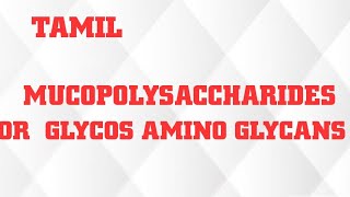 MUCOPOLYSACCHARIDE OR GLYCOSAMINOGLYCANS IN TAMIL  EXAMPLES AND EXPLANATION medicinalnotes1183 [upl. by Aisatal]