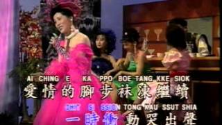 Hokkien Song  错误 Cuo Wu [upl. by Elizabet56]