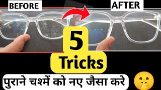 how to clean eyeglasses lenses at home5 PRO Tricks [upl. by Edlyn]