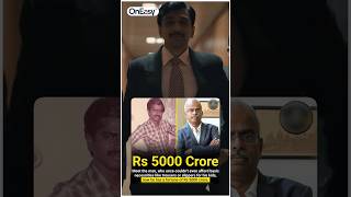 Strategy Behind a 5000CR Business  Thyrocare Busines Strategy in Telugu  ytshorts oneasyclub [upl. by Enert]