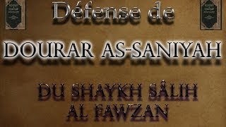 Défense du recueil Dourar AsSaniyah  Shaykh Sâlih Al Fawzan [upl. by Danelle949]