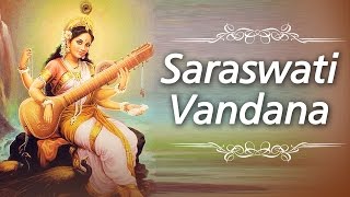 Saraswati Vandana  Saraswati Namastubhyam  Chant Before Starting your Studies  Shemaroo Bhakti [upl. by Oicapot931]