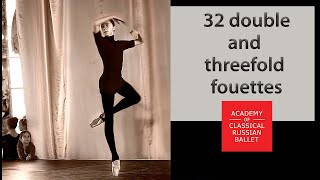 Fouettes  32 double fuettes 32 threefold fouettes  Ksenia Zhiganshina  Тронные фуэтеquotSwan Lakequot [upl. by Nosylla]