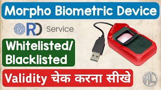 How to check RD service validity of Morpho biometric device  RD service whitelisted  Morpho Device [upl. by Skardol283]