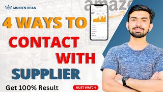 How To Contact With Suppliers Or Brands  Amazon FBA Wholesale 2024  Lecture 07 [upl. by James]