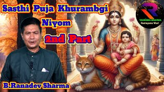 Sasthi Puja Khurambgi Niyom BRanadev Sharma [upl. by Willie88]