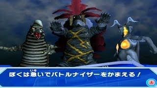 Daikaiju Battle Ultra Coliseum DX  Story Mode  EX Part 5 1080p 60FPS [upl. by Irahcaz]