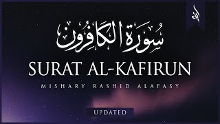 Surat AlKafirun The Disbelievers  Mishary Rashid Alafasy  مشاري بن راشد العفاسي  سورة الكافرون [upl. by Nahtonoj]