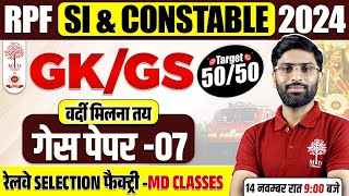 RPF GK GS CLASSES 2024  RPF GK GS 2024  RAILWAY RPF GK GS QUESTIONS  RPF GUESS PAPER 2024 RPF GK [upl. by Iel664]