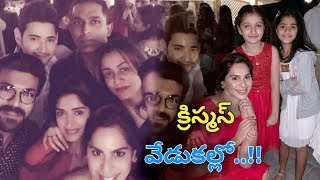 Mahesh Babu Family and Ram Charan Family in Christmas Celebrations [upl. by Ocsic316]