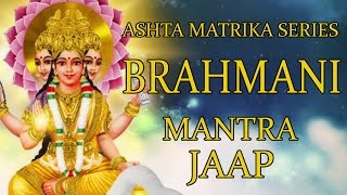 Brahmani Jaap Mantra 108 Repetitions  Ashta Matrika Series [upl. by Doggett208]