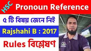 HSC Pronoun Reference Rajshahi Board 2017 ll Rules ll Easy Tips and Tricks ll [upl. by Sanfo]