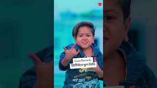 শীত আইতাছে রে মামা ☀️ছোট্ট দিপু শীতের গান☀️ shorts trending funny chotodipu youtubeshorts [upl. by Adine960]