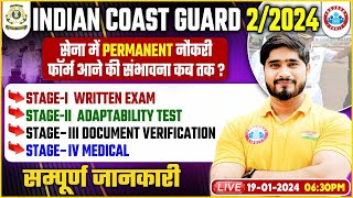 Indian Coast Guard 022024  ICG Online Form  Written Exam  Full Info By Dharmendra Sir [upl. by Greenland372]