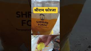 Shriram Forza श्रीराम फोरजा boronated calcium nitrate forjafertilizer [upl. by Lobiv]