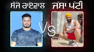 ਜੱਸਾ ਪੱਟੀ  ਸੰਜੇ ਰਾਏਵਾਲ Live [upl. by Satterfield574]