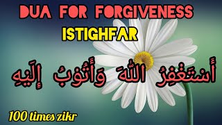 Best Dhikr for Forgiveness  Recite Istighfar 100 Times  Powerful Astaghfirullah [upl. by Anahir770]