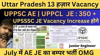 Big Update UPPCL JE 350  Vacancy  Uttar pradesh 13K new vacancy UPPSC AE UPPCL AE  Panchayat Raj [upl. by Jens242]