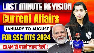 SSC MTS Current Affairs 2024  Jan to Aug Current Affairs Most Important Questions  By Krati Mam [upl. by Tower319]