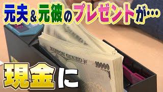 【驚き】年末の貴金属買い取り店で繰り広げられる“人生ドラマ” 貴金属やブランド品を持ち込む理由は 大阪【newsおかえり特集】 [upl. by Hentrich]