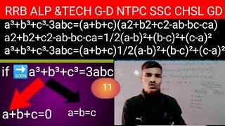 algebra special case a³b³c³3abcabca2b2c2abbcca by Abhi yadav ♥️✍️ [upl. by Airehs141]