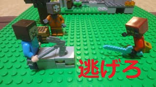 PVP最強のハンターかいに追われながらサバイバル （前編） ストップモーション レゴマインクラフト [upl. by Garwin950]