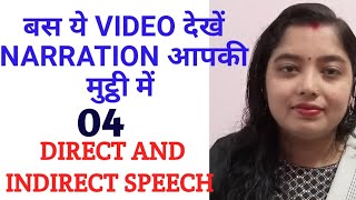 Narration Narration in English Grammar Direct Indirect speech [upl. by Atinhoj]