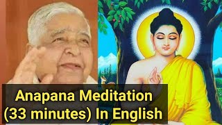 Anapana Meditation in English for Thirtythree minutes by Shri Satyanarayan Goenka [upl. by Adni]