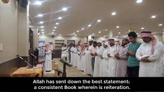 Part 1 of 2 Heart Melting Recitation Of Surah AzZumar  Sheikh Salah AlQuraishi [upl. by Comfort]