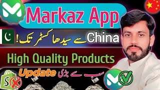 How to import from china to pakistan Through Markaz App  Markaz App New Update  MB 628 [upl. by Peterson]