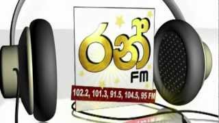 RAN FM  frequancy HD [upl. by Tem]