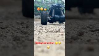 Rc offroad vehicle subscriber my channel [upl. by Vivi]