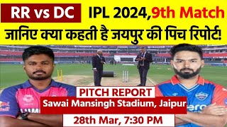 Sawai Mansingh Stadium Pitch Report RR vs DC IPL 2024 Match 9 Pitch Report  Jaipur Pitch Report [upl. by Pouncey]