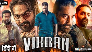 Vikram Full Movie In Hindi Dubbed  Kamal Haasan  Fahadh Faasil  Vijay Sethupathi  Review amp Facts [upl. by Bushore158]