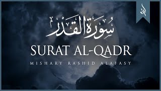 Surat AlQadr The Power  Mishary Rashid Alafasy  مشاري بن راشد العفاسي  سورة القدر [upl. by Nipha658]