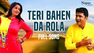 Teri Bahen Da Rola  Uttar kumar Kavita joshi  New Punjabi DJ Song [upl. by Ddet980]