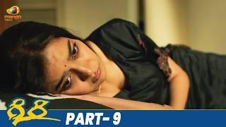 Giri Latest Telugu Movie 4K  Jayasurya  Colors Swathi  Latest Telugu New Movies 2024  Part 9 [upl. by Sikram]