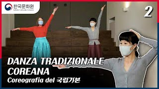 Danza Tradizionale Coreana ep 2  Esercizi per il Gutgeori [upl. by Rem]