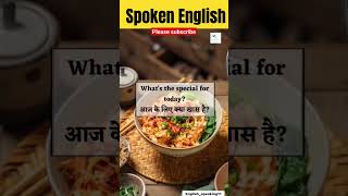 Daily Life Use Sentences । English learning class। vocabulary practice । spoken English english [upl. by Acessej]