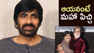 Ravi Teja About Amitabh Bachan  TFPC [upl. by Boykins512]