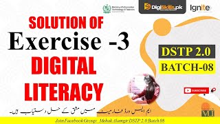 digital literacy exercise 2 batch 8  dstp 20 batch 08 digital literacy exercise 2 [upl. by Aniryt320]