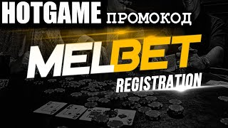 MELBET BONUS  Where to Find the Best Cashback Offers at Melbet Casino [upl. by Cissej]