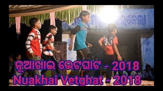 Rim Jhim Pani Barsu Thila Dance Nuakhai vetghat 2018Katarkela Sambalpur Odisha [upl. by Janean]