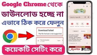 Chrome Download Failed Problem Bangla  How To Solve Chrome Download Failed Problem [upl. by Andaira231]